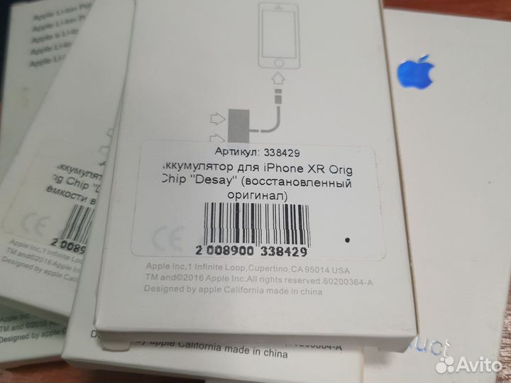 Акб для iPhone Orig Chip
