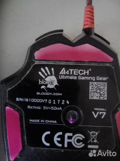 Игровая мышь Bloody 7