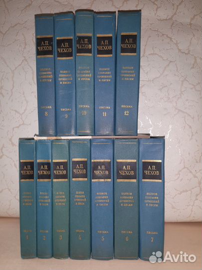 Чехов Полное собрание сочинений и писем в 30 томах