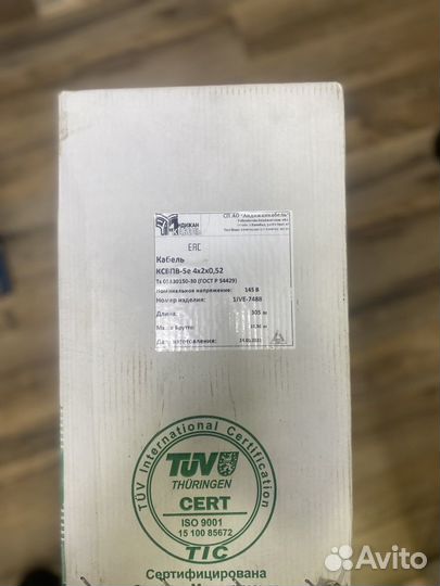 Кабель I Витая пара I UTP 4 Cu cat 5e медь 8 жил