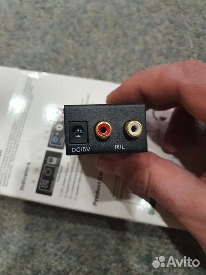 Цап Адаптер