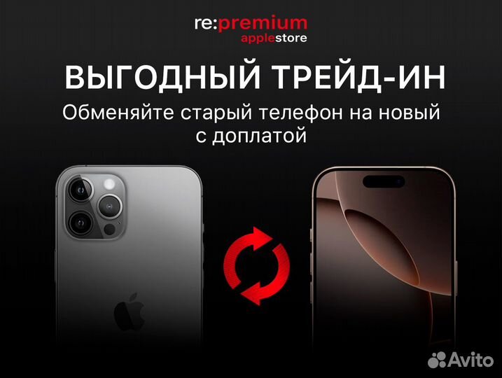 Xiaomi 14T, 12/256 ГБ