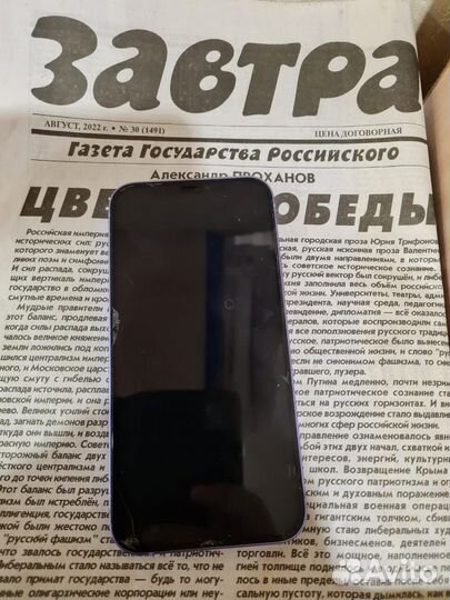 iPhone 12, 128 ГБ