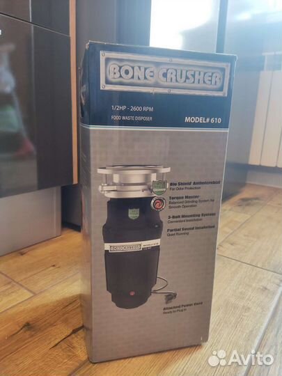 Измельчитель бытовых отходов bone crusher BC 610