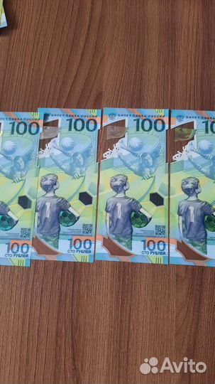 Купюра 100р сочи 2018