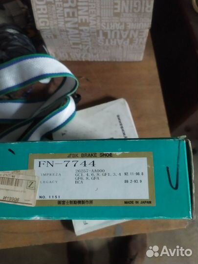 Колодки тормозные задние Субару Импреза