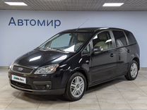 Ford C-MAX 2.0 AT, 2006, 303 479 км, с пробегом, цена 620 000 руб.