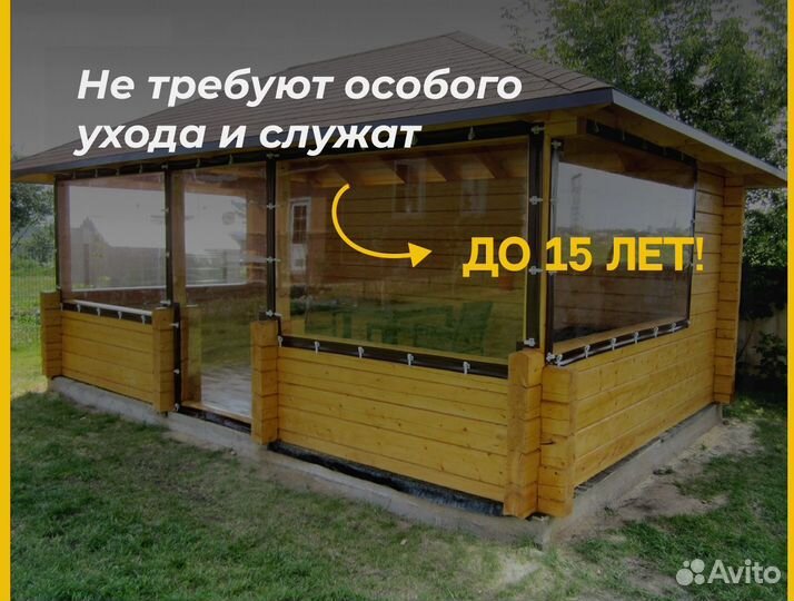 Мягкие окна на беседку