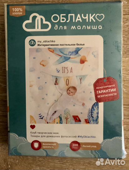 Детское постельное белье для мальчика 0-3 лет