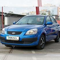 Kia Rio 1.4 AT, 2005, 39 697 км, с пробегом, цена 899 000 руб.