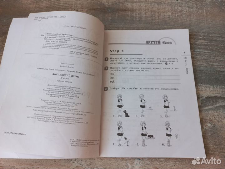 Рабочая тетрадь 3 класс английский яз.Афанасьева