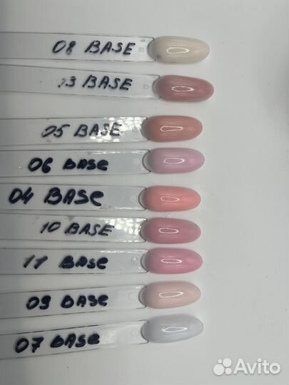 Базы цветные Lacome 9шт