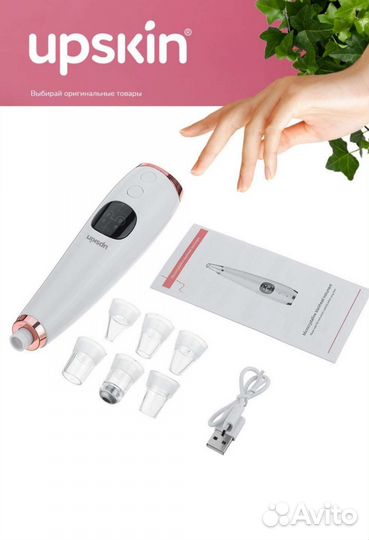 Вакуумный аппарат для чистка лица