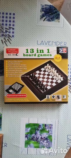 Настольные игры шахматы шашки