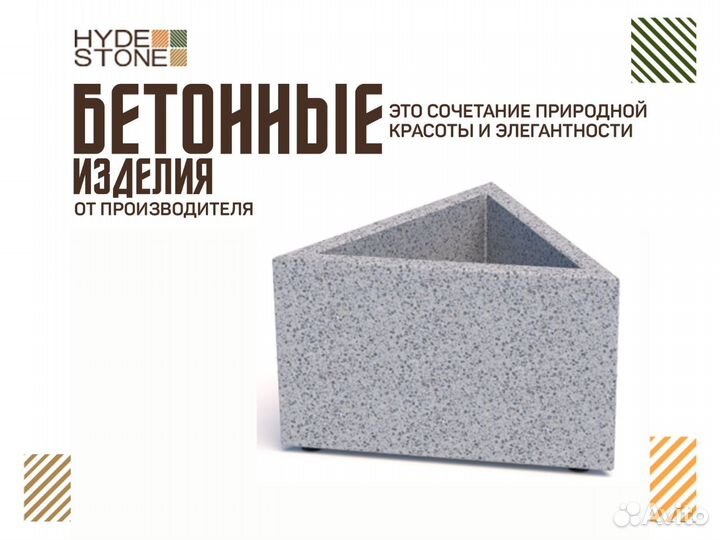 Уличный вазон для цветов