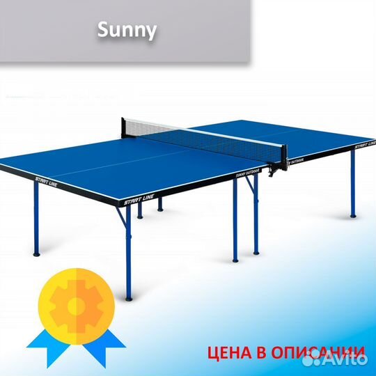 Теннисный стол для улицы, всепогодный 65.99.99