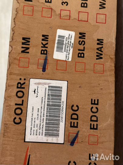 Гитара акустическая