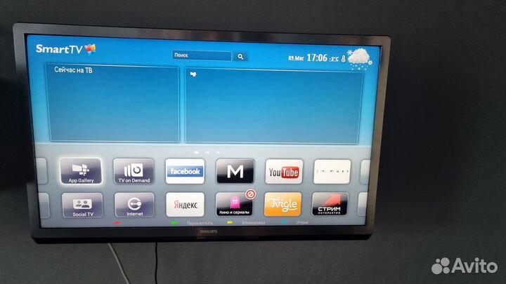 Телевизор SMART tv 32 бу