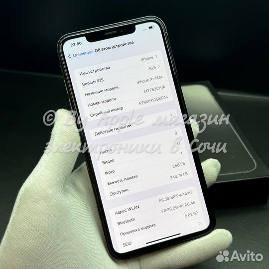 iPhone 13 Pro Max, 256 ГБ