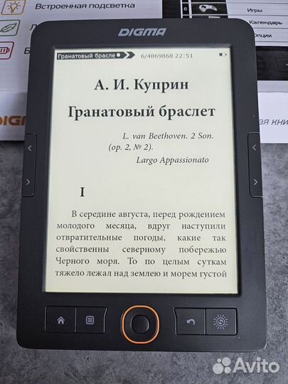 Digma r663, Pocketbook 614 Plus, PB 615 Plus