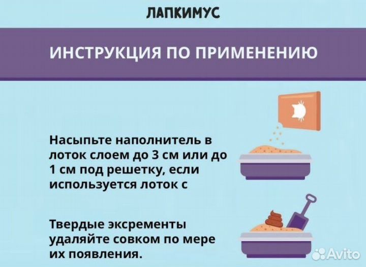 Древесный наполнитель 13 кг