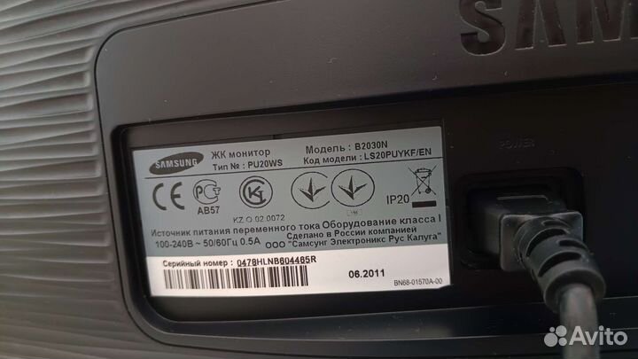 Монитор Samsung B2030N