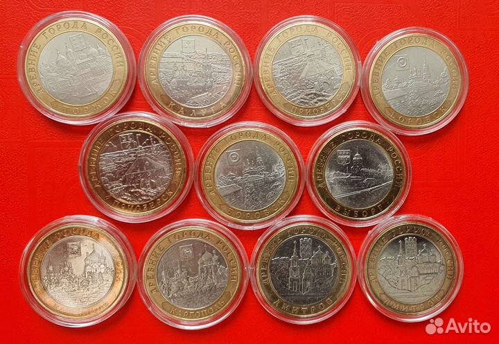 Монеты 10 рублей биметалл РФ, дгр