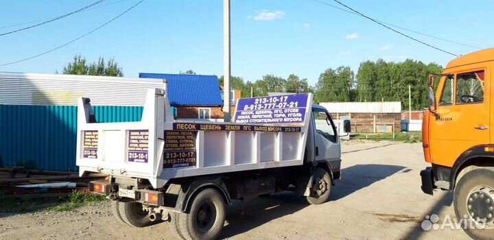 Доставка Песок,Щебень,Земля,Перегной,Отсев,Дрова
