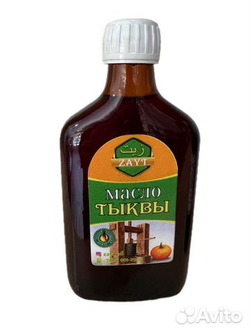 Сыродавленное масло ядер семян тыквы