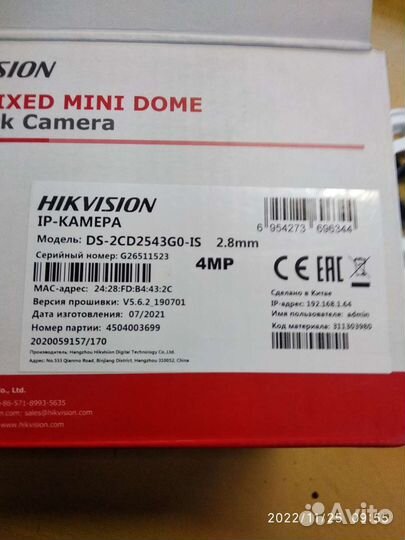 Ip wi fi камера 2шт