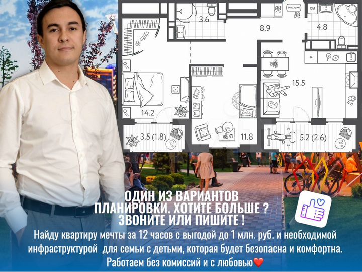 2-к. квартира, 63,1 м², 12/24 эт.