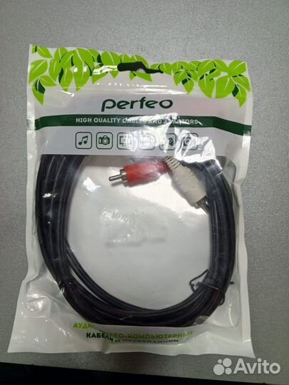 Кабель звуковой тюльпан (RCA)