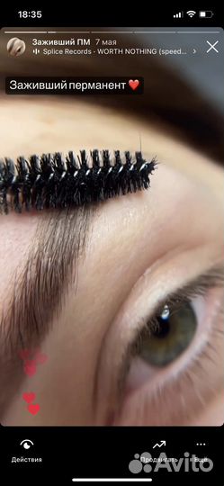 Перманентный макияж бровей губ