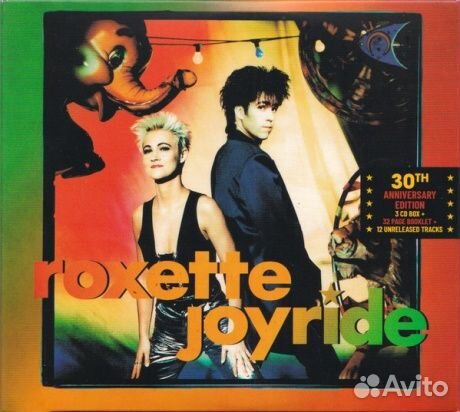 Roxette - Joyride (LP)
