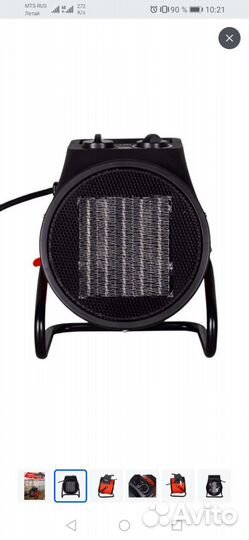 Пушка тепловая