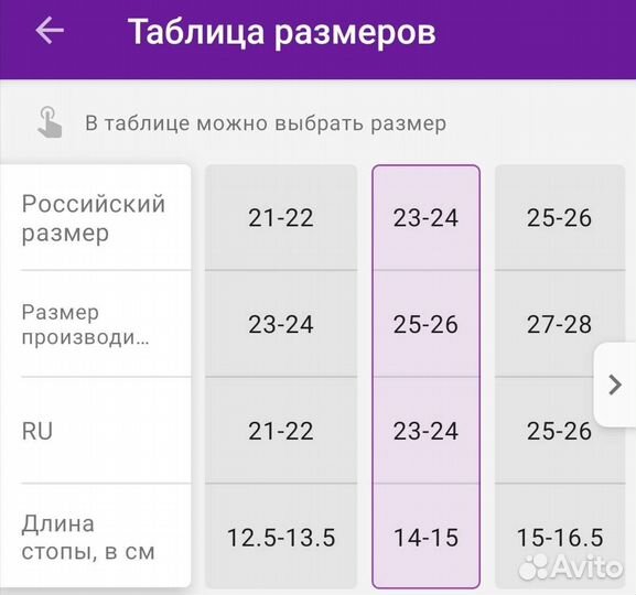 Валенки детские