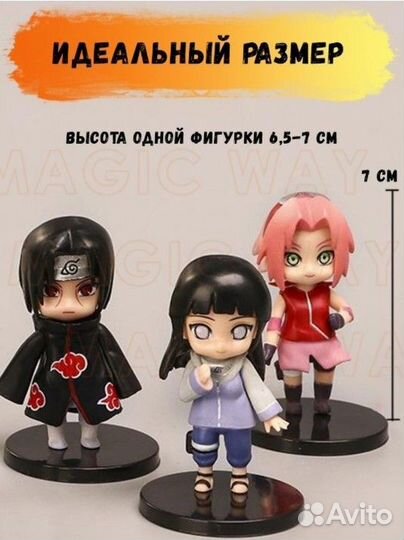 Набор аниме фигурок Наруто