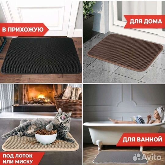 Коврик придверный EVA