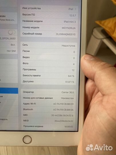 iPad mini 3 64gb wifi lte в идеале