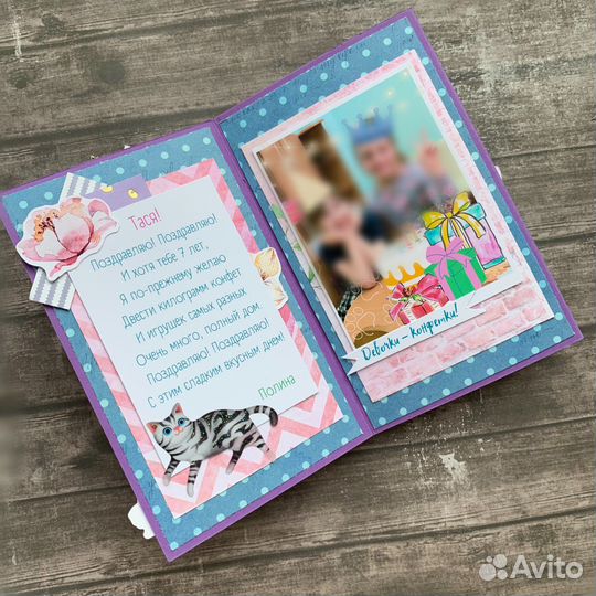 Фотоальбом-гармошка, открытка 2 в 1