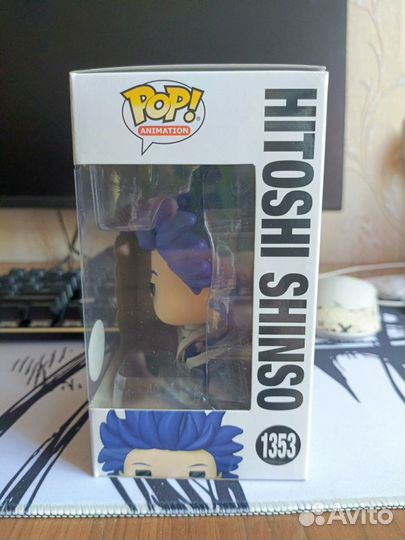 Funko POP Animation 1353 Hitoshi Shinso