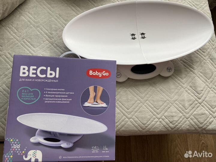 Весы детские