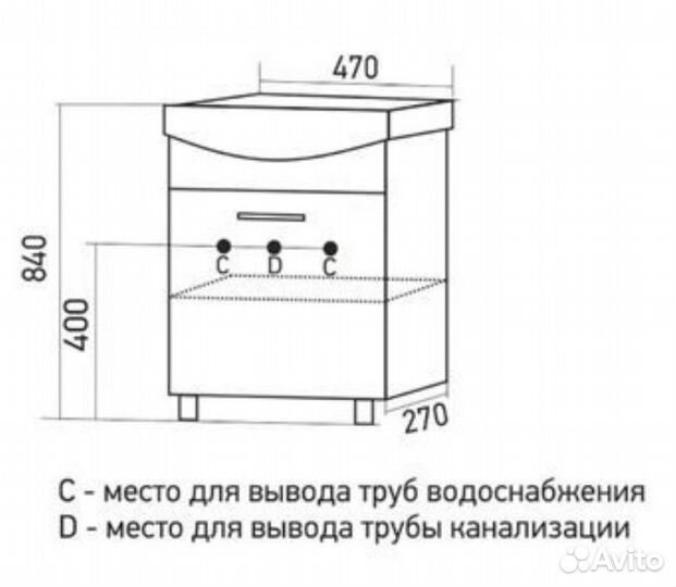 Тумба для ванной MixLine алан-47 41см