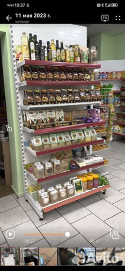 Магазин продукты