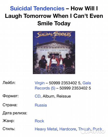 Suicidal Tendencies-How Will I Laugh Tomorrow.CD