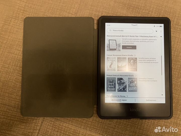 Электронная книга Kindle PaperWhite 2021