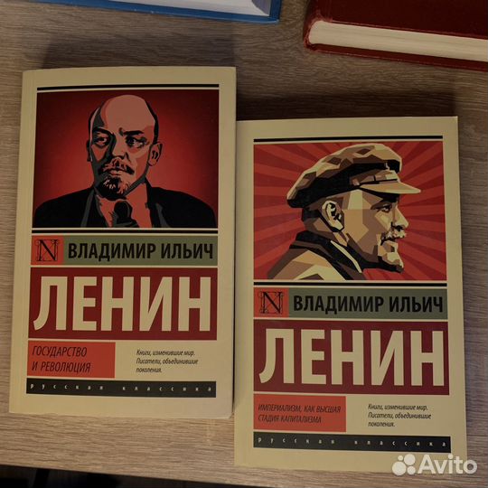 Труды В. И. Ленина