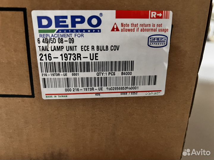 Фара задняя mazda 6