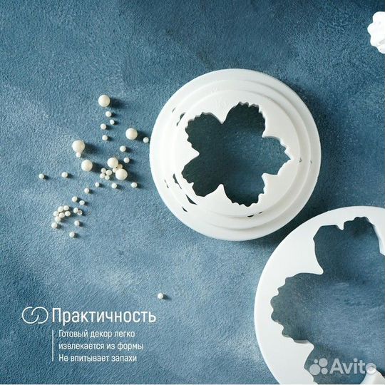 Набор выемок кондитерских для марципана и теста До