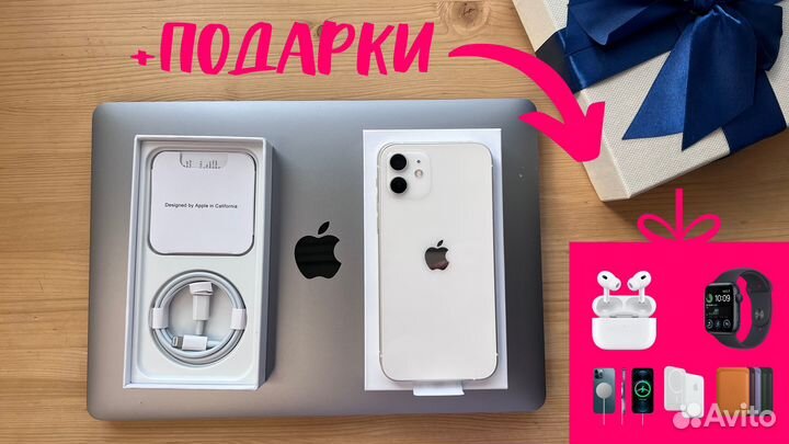 iPhone 12, 128 ГБ